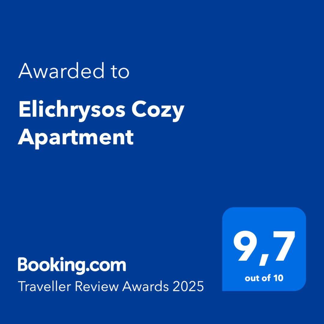 הרקליון Elichrysos Cozy Apartment מראה חיצוני תמונה